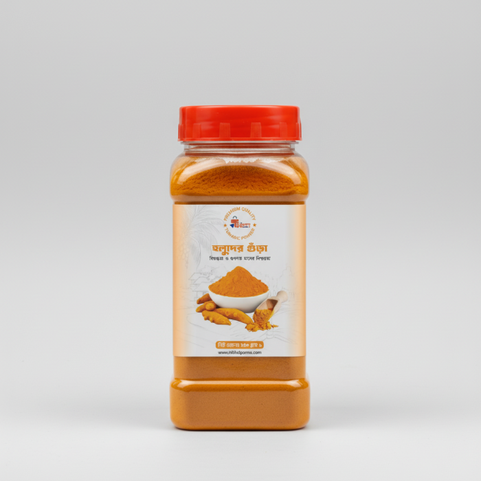 হলুদের গুড়া | Turmeric powder